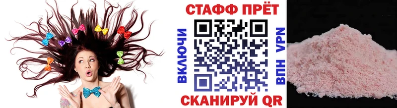 Наркота Полысаево Каннабис Меф АМФЕТАМИН ГАШ Кокаин