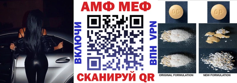 Amphetamine Premium  Полысаево 