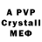Метамфетамин Methamphetamine weider1f