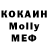Метадон белоснежный Yozo F