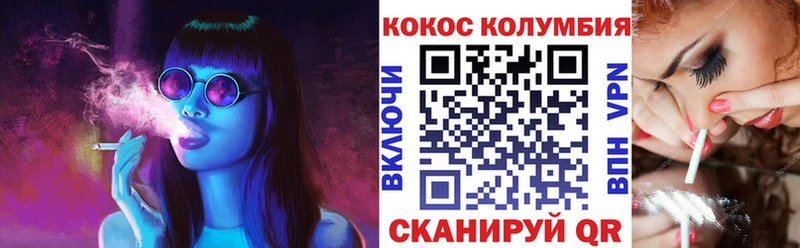 купить наркотик  Полысаево  КОКАИН Fish Scale 