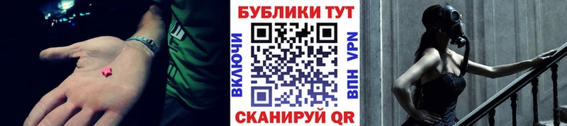 Ecstasy Philipp Plein  kraken ONION  Полысаево 