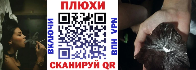 ГАШ VHQ  купить наркотики сайты  Полысаево 