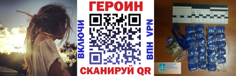OMG ONION  Полысаево  Героин герыч 