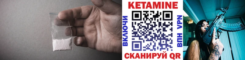 MEGA зеркало Полысаево Кетамин VHQ