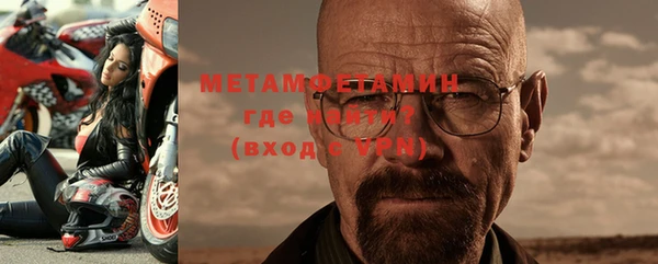 кокаин Балахна