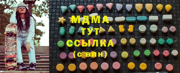 амф Арсеньев