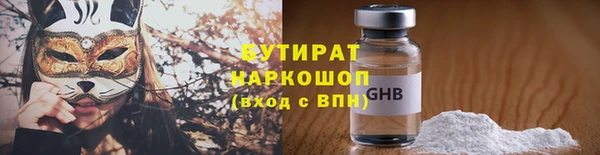 амф Балабаново