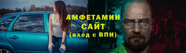 кокаин Балахна