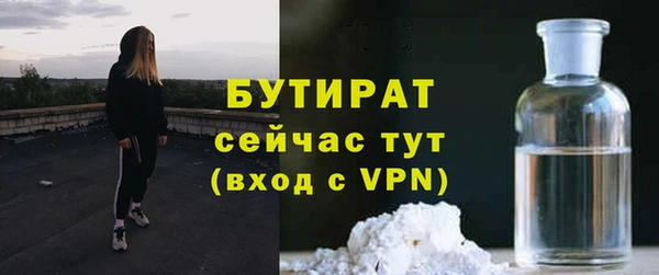прущие крисы Баксан