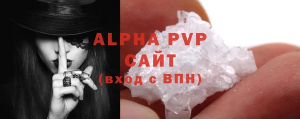 кокаин Балахна