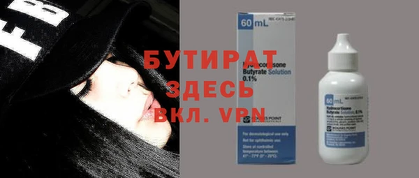 амф Балабаново