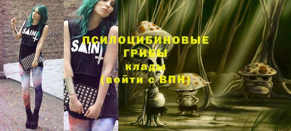 кокаин Балахна