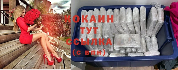 бутират Армянск