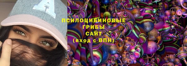 бутират Армянск
