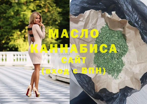 кокаин Балахна