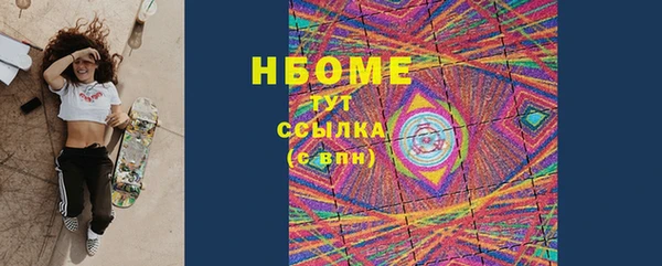 амф Балабаново