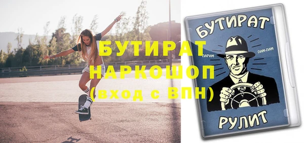 амф Балабаново