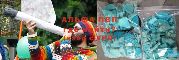 кокаин VHQ Аркадак