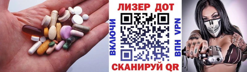 ЛСД экстази кислота  Полысаево 