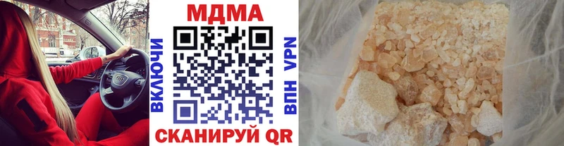 площадка наркотические препараты  Полысаево  MDMA Molly 
