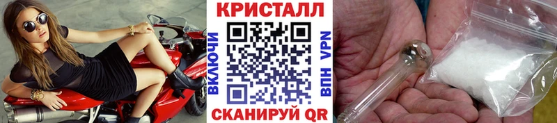МЕТАМФЕТАМИН винт  Полысаево 