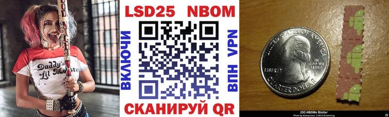 Марки NBOMe 1,5мг  наркошоп  Полысаево 